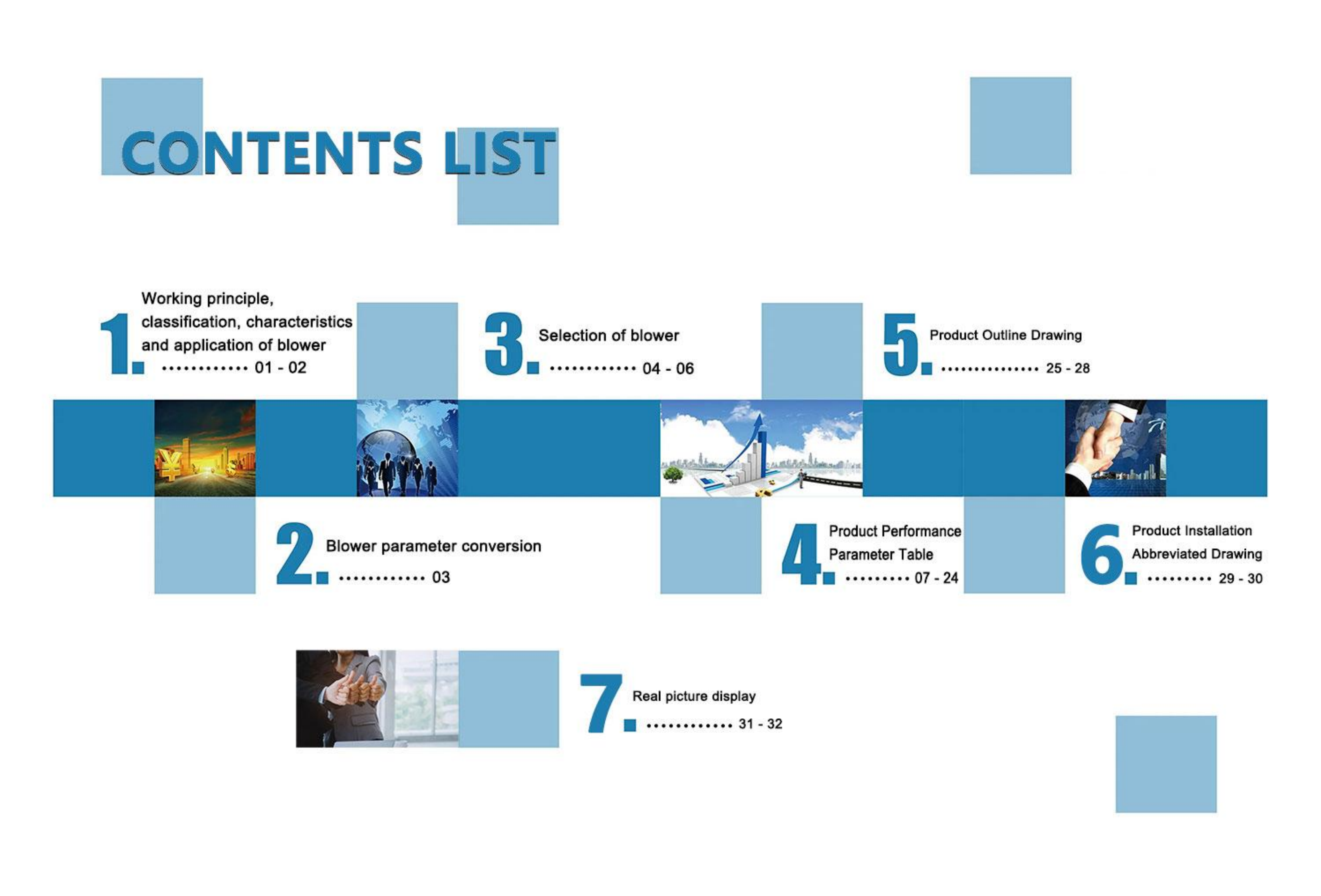 యించి రూట్స్ బ్లోవర్ కేటలాగ్